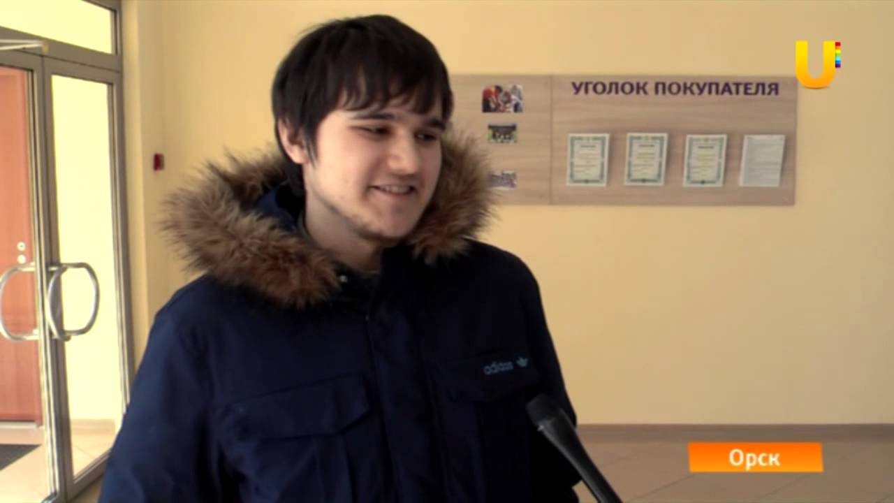 уфанет интернет. офис уфанет в оренбурге. уфанет уфа. работа уфанет орск. работа уфанет орск.