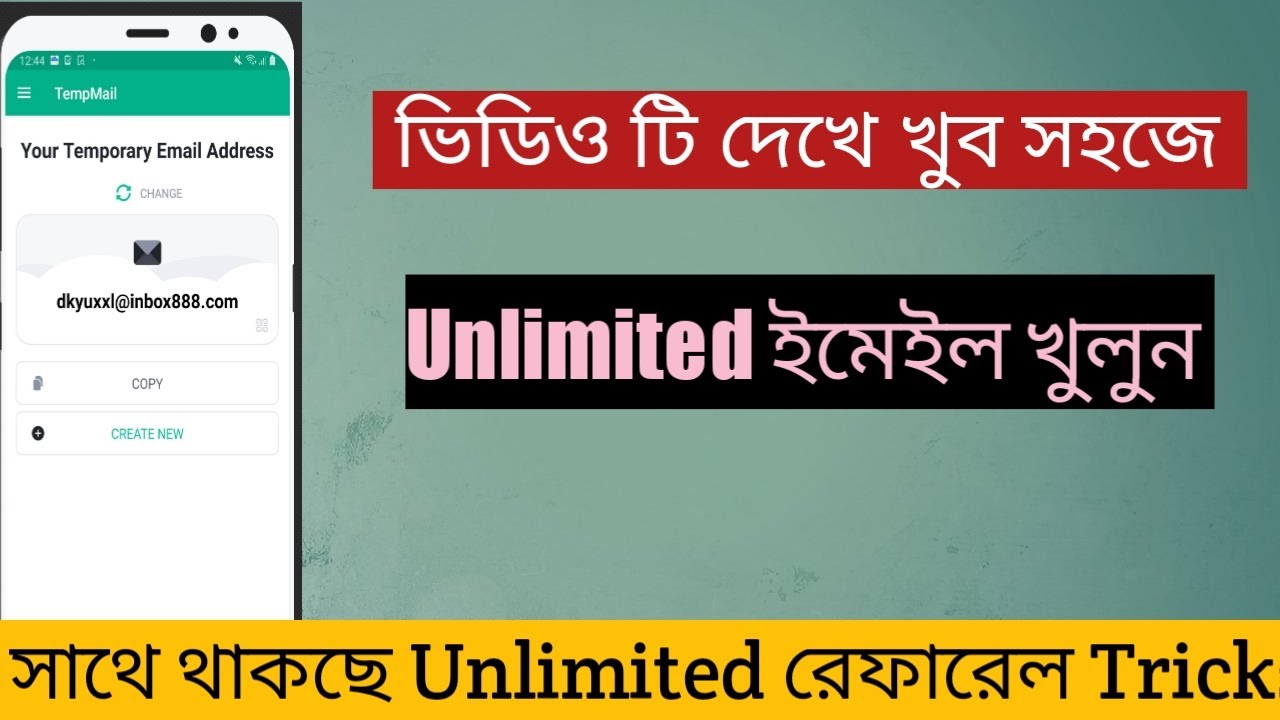 Unlimited Email💎Unlimited Refferall tricks