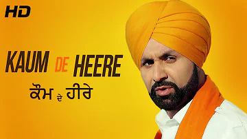 Sukshinder Shinda New Song - Kaum De Heere - Official Full HD Punjabi Movie Songs 2014
