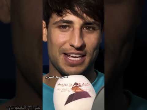 جمال عيون ميمي مهند علي لاعب المنتخب العراقي اكسبلور اشتركوا