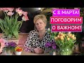 ДРУЗЬЯ, ХОЧУ ПОГОВОРИТЬ О ВАЖНОМ!