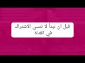 اسئلة ثقافية محرجه ومفيدة ـ اسئلة دينية محرجه ـ اسئلة دينية جريئة ـ معلومات متنوعة ومفيدة 