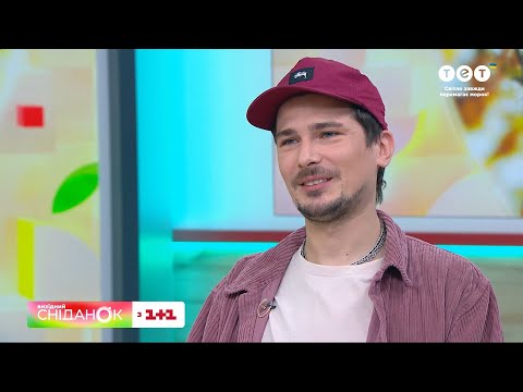 🎤«Я місяць жив з тинькарем» — POSITIFF про ремонт та творчість
