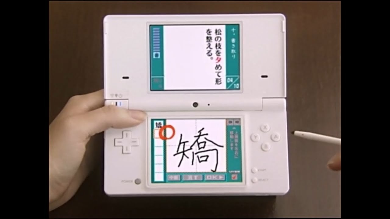 漢検シリーズ 関連CM集 2006 - 2009年 - YouTube