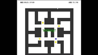 DIY Box Pusher Game | Open Source | 自制推箱子游戏 screenshot 1