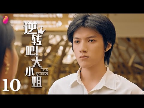 中国ドラマ　沈默的愛人 中国ドラマ 沈默的愛人 ENG SUB]