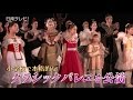 小学校で本格的なクラシックバレエを公演（宮崎県日南市）
