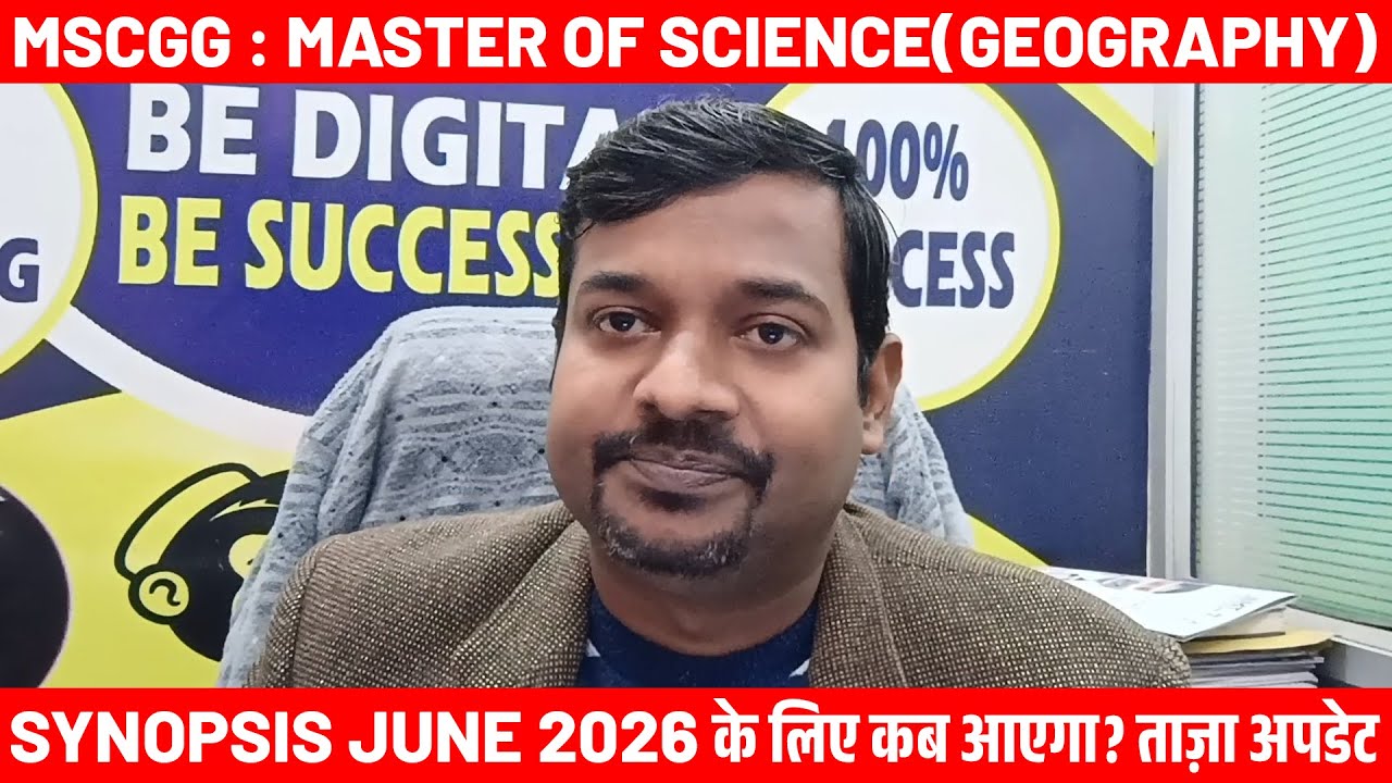 IGNOU Synopsis June 2026 के लिए कब आएगा? ताज़ा अपडेट 