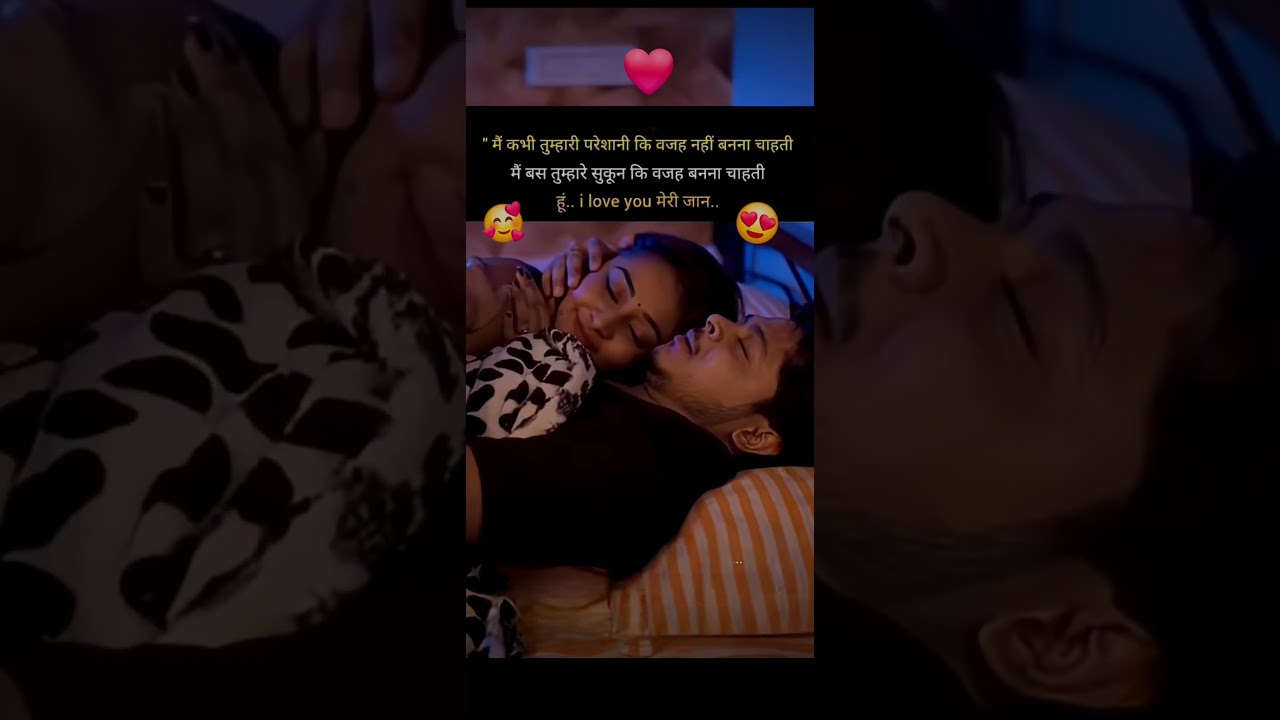 "Romantic Emotional &Love Hindi Quotes"❤️💔|#motivation#love#sad#video#shorts#trending#youtube#reels#