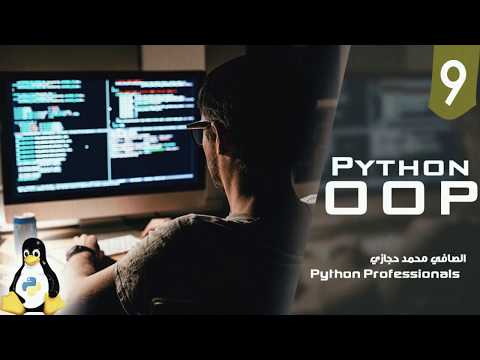 Exception Handling Part 1 معالجة الاخطاء الجزء الاول