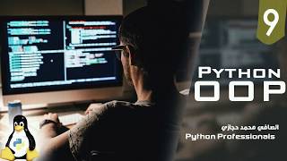 Exception Handling Part 1 معالجة الاخطاء الجزء الاول