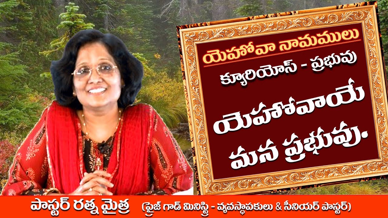 Thumbnail for Today’s Promise | Colossians కొలస్సయులకు Chapter 3 Verses 22 | Daily Bible Message
