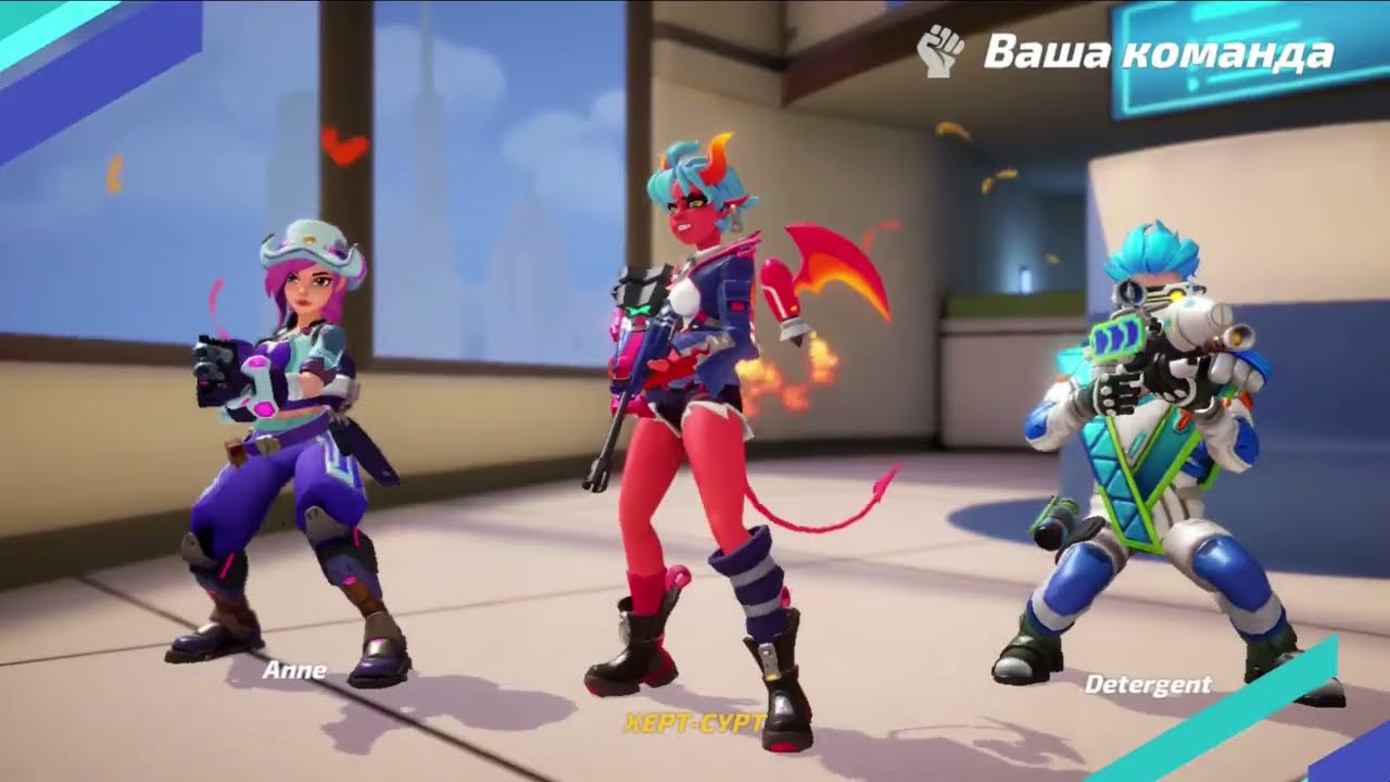 Т3 Арена – Деймон. Командная схватка | T3 Arena – Daimon