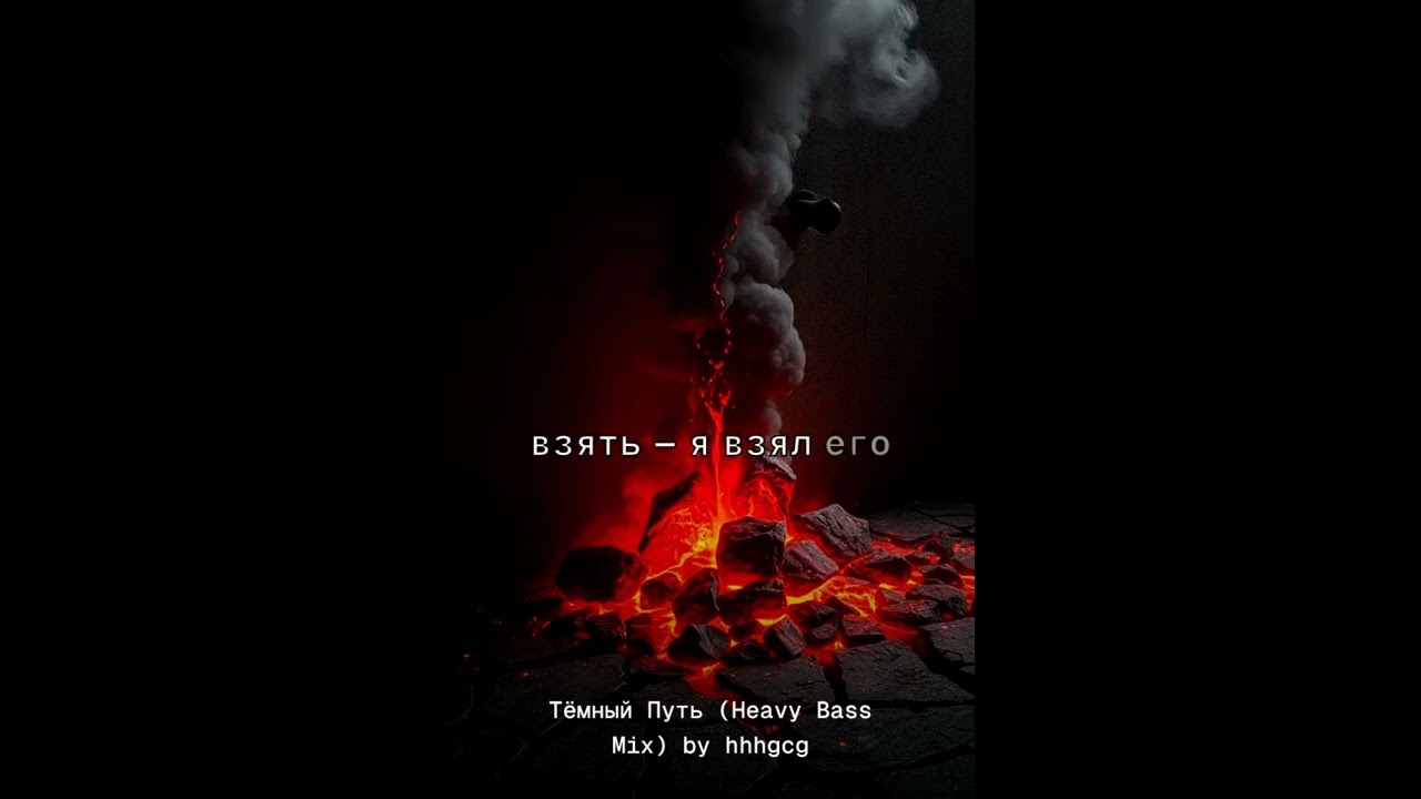 PHONK x INDUSTRIAL TRAP 💀 | RUSSIAN DARK RAP | ULTRA DISTORTED BASS | BASS BOOSTED