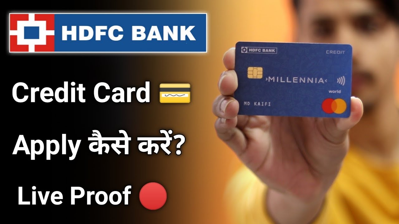 How to Apply Hdfc Bank Credit Card ¦ How to Apply Credit