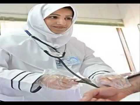 اغنية التمريض