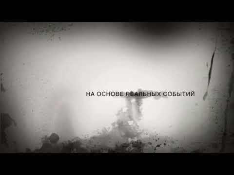 Дорога Мёртвых
