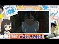 アニメ「負けヒロインが多すぎる！」第2話 予告映像『約束された敗北を君に』