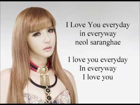 2NE1-I Love You [LYRICS ROMANIZED+TRANSLATION]