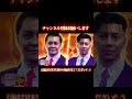 【北斗】新台パチスロ中華の拳【転生】
