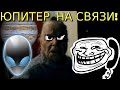 Валентина Петровна - Снова довели ! Звонок от инопланетян | ПРАНК | Old School