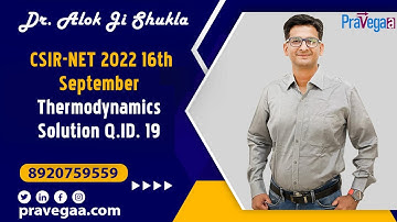 𝐐𝟏𝟗 | 𝐂𝐒𝐈𝐑-𝐍𝐄𝐓 𝟐𝟎𝟐𝟐 |𝟏𝟔𝐭𝐡 𝐒𝐞𝐩𝐭𝐞𝐦𝐛𝐞𝐫 | 𝐓𝐡𝐞𝐫𝐦𝐚𝐥 𝐒𝐭𝐚𝐭𝐦𝐞𝐜𝐡 | 𝐓𝐡𝐞𝐫𝐦𝐨𝐝𝐲𝐧𝐚𝐦𝐢𝐜𝐬 𝐏𝐫𝐨𝐜𝐞𝐬𝐬 | 𝐃𝐫. 𝐀𝐥𝐨𝐤 𝐉𝐢 𝐒𝐡𝐮𝐤𝐥𝐚