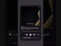 القارئ ياسر الدوسري | سورة الاحزاب
