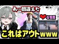 二十日ネルにヤバい写真を誤送してしまうシャンクズｗｗ【ストグラ/二十日ネル】