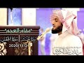 ترتيل جميل مقام العجم هو الله الذي لا إله إلا هو رعد الكردي أواخر سورة الحشر و الشمس ترتيل جميل مقام العجم هو الله الذي لا إله إلا هو رعد الكردي أواخر سورة الحشر و الشمس