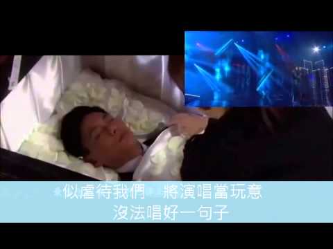 [膠登音樂台] 最後金曲 原曲:最後祝福 主唱:妁小汀