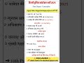 Delhi Police Constable Vacancy 2025 | Delhi Police Notification Out | Delhi Police Vacancy 2025✅