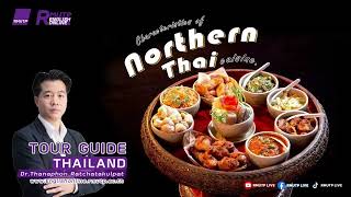 Tour Guide Thailand EP.144 Characteristics of Northern Thai cuisine