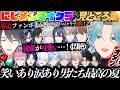 【全日見どころ集】ずっと楽しい渚トラウトのにじメンマイクラまとめ【にじさんじ/切り抜き】#にじメンマイクラ #渚トラウト #にじさんじ #にじさんじ切り抜き