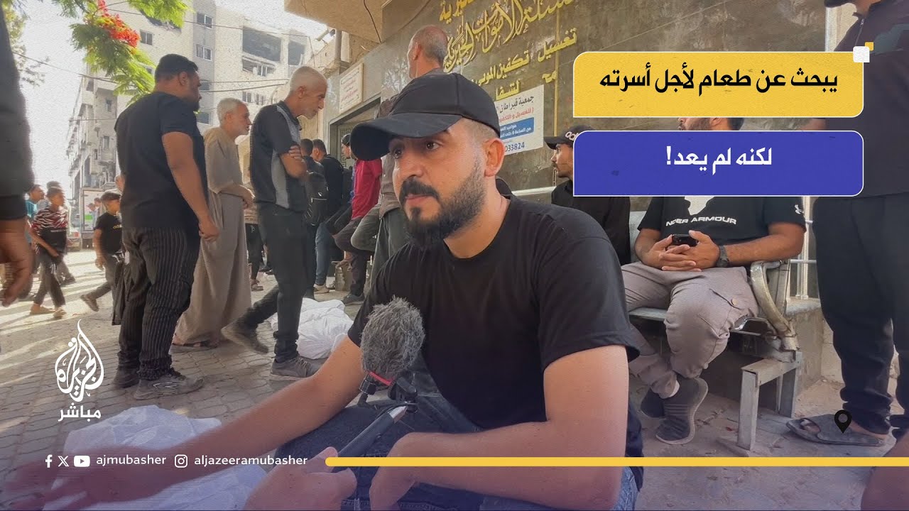 شاب لم يتجاوز سن الجامعة خرج مسؤول عن 11 فردا من أسرته لكنه استشهد ..