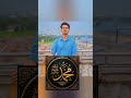 Ash hadu allah