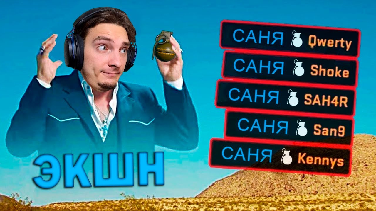 РЕАКЦИЯ НА ВАДАФАК ГЕЙМ || Идеальные моменты в играх - Рай перфекциониста !