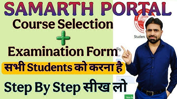 Course Selection On Samarth Portal || Samarth Portal Examination Form Kaise Bhare || Student Portal