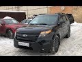 Ford Explorer Sport 345 л.с. - Пять метров "Luxury" по цене Соляриса