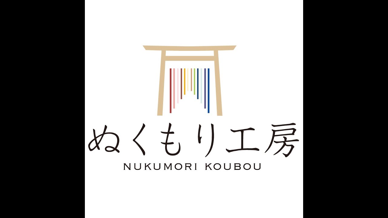 遠州綿紬ができるまでの工程をご紹介します。