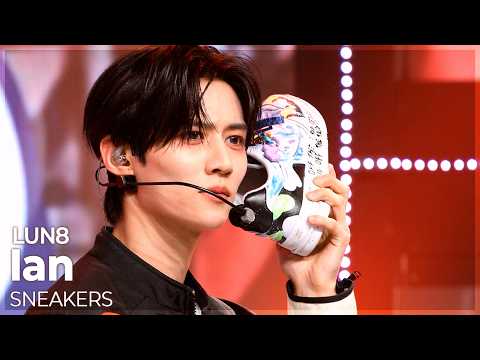 [플리캠 4K] LUN8 Ian ‘SNEAKERS’ (루네이트 이안 <strong>직캠</strong>) | Simply K-<strong>Pop</strong> EP.17 260731
