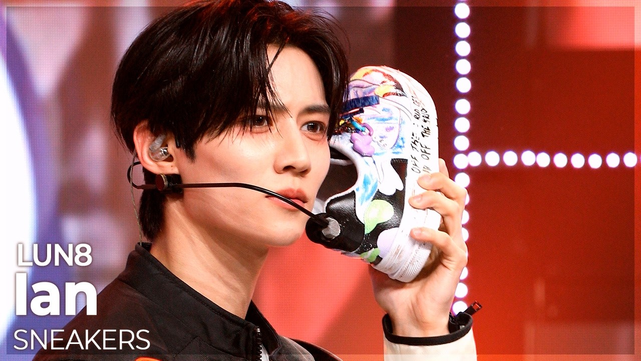 [플리캠 4K] LUN8 Ian ‘SNEAKERS’ (루네이트 이안 직캠) | Simply K-Pop EP.17 260731のサムネイル