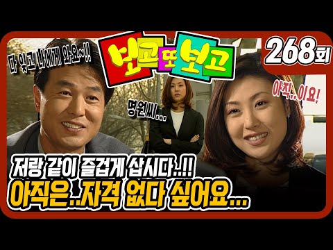 - 일일극 사상 최고의 시청률 <strong>57.3</strong>%! 드라마의 전설!