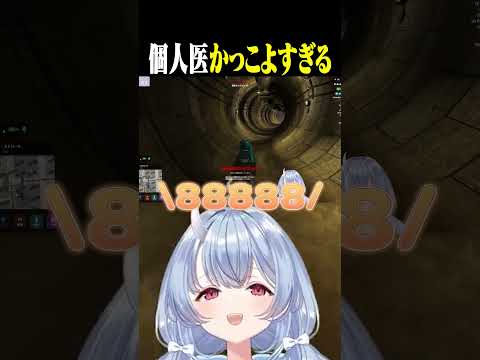 【#SURGETown】個人医最高ww【寧々丸/切り抜き】