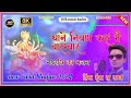       2024          navratri song