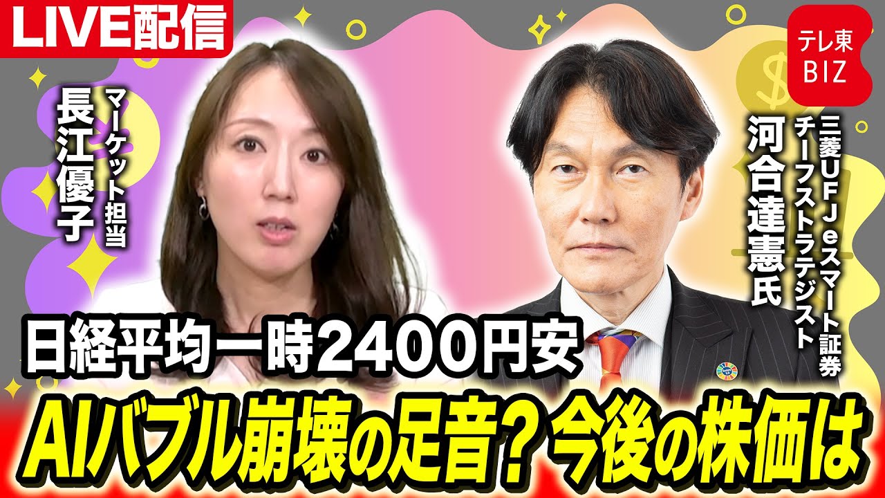 バブル相場は終わった！！さあ、出陣しよう！！ maxresdefault.jpg
