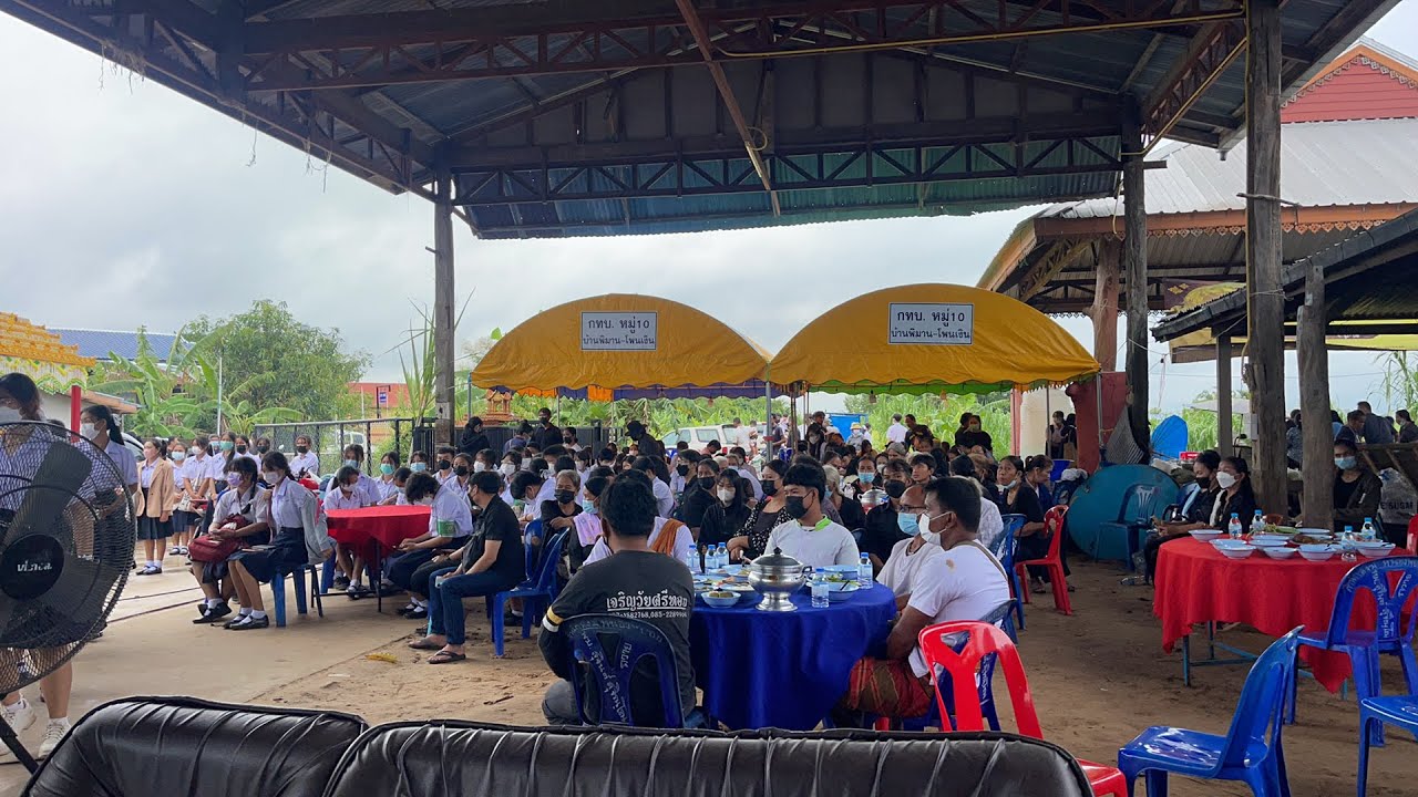 ร่วมส่งนางฟ้า…ครั้งสุดท้าย