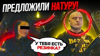 СЕМЕЙНАЯ ПАРА СДЕЛАЛА НЕОБЫЧНОЕ ПРЕДЛОЖЕНИЕ ТАКСИСТУ!