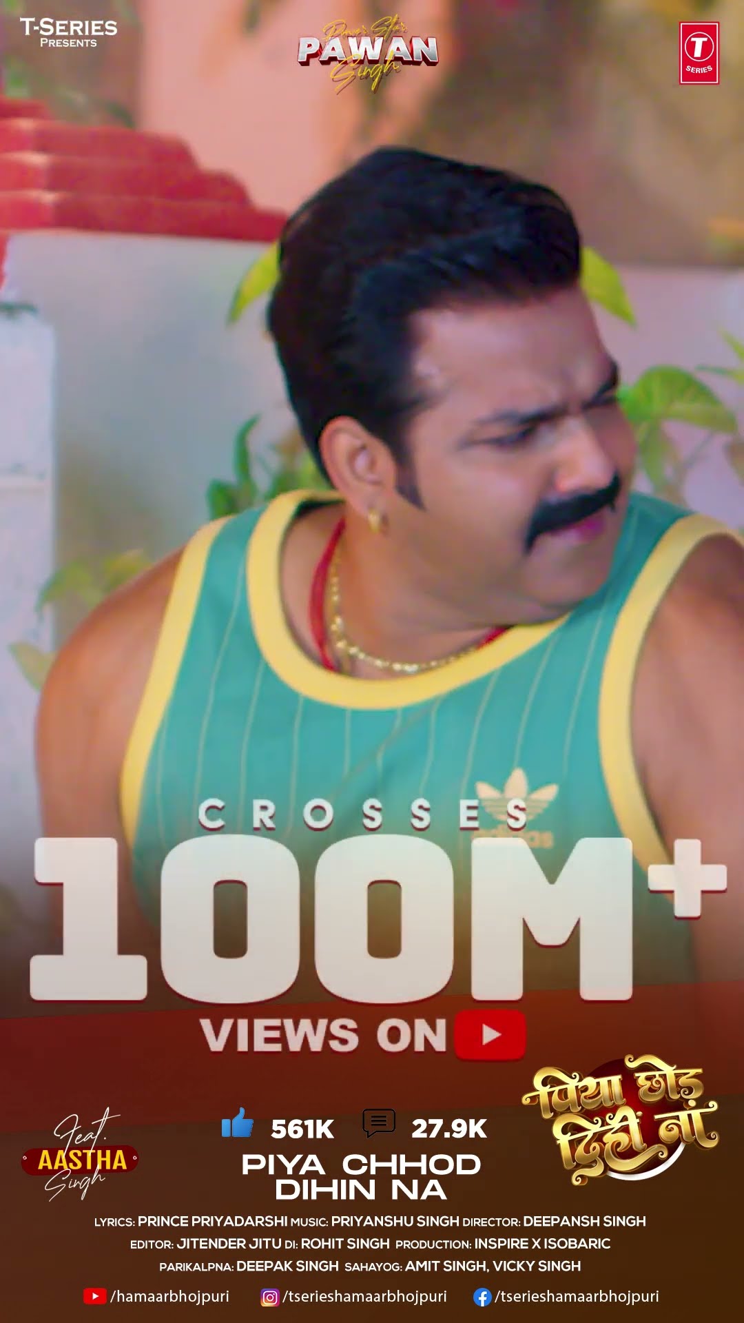 100 M+ Views  Power Star Pawan Singh - Piya Chhod Dihin Na Ft. Aastha Singh T-Series