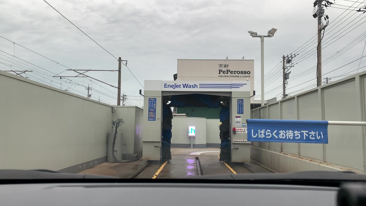 【4K洗車】ダイフク洗車機　アヴァンテNEO（Enejet）