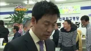 로또 명당을 찾아간 이영돈PD_채널A_논리로풀다 28회